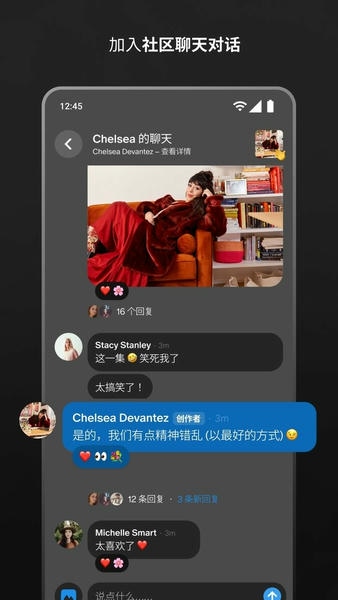 Patreon客户端 v81.1.28 安卓版 2