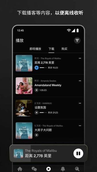 Patreon客户端 v81.1.28 安卓版 3