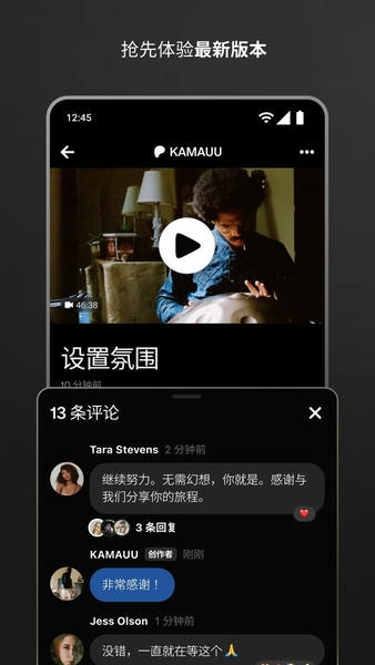 Patreon客户端 Patreon中文版下载