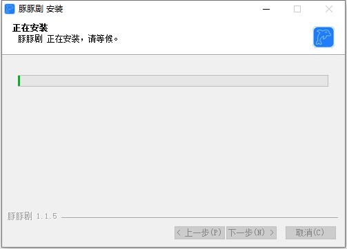豚豚剧PC最新版本 v1.1.5 官方版 0