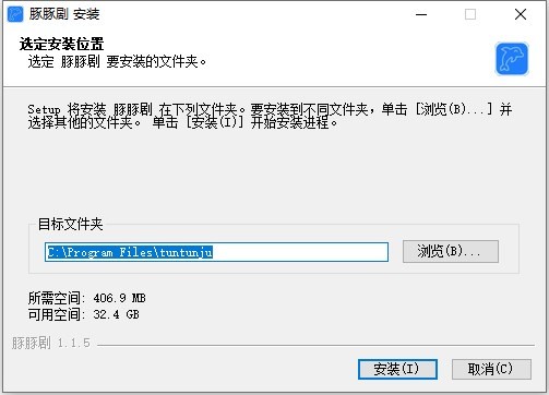 豚豚剧PC最新版本 v1.1.5 官方版 2
