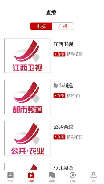 浔阳融媒体中心 v5.3.8 安卓最新版 0