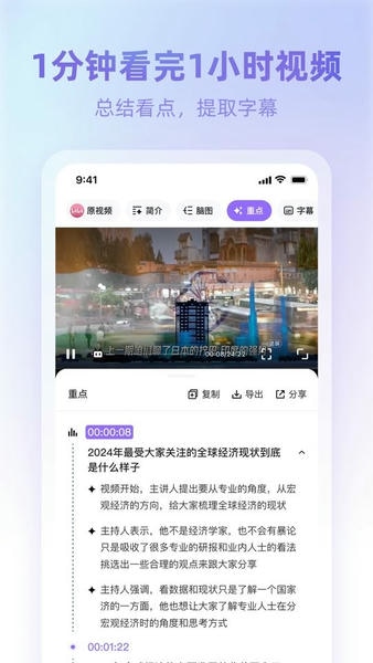360ai浏览器手机版 v1.2.1.000 安卓版 1