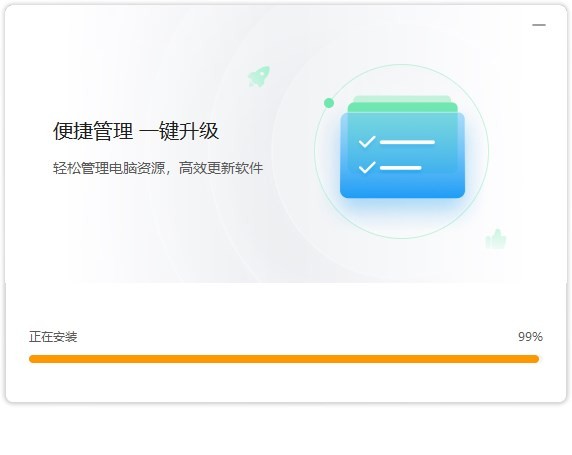 火绒应用商店电脑版 v1.0.2.0 最新版 0
