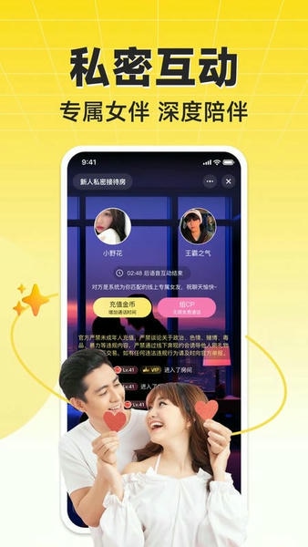HiFun嗨翻软件 v1.9.8 安卓版 1