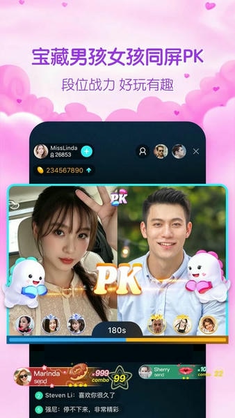 bigolive海外直播平台 v6.49.1 安卓版 0
