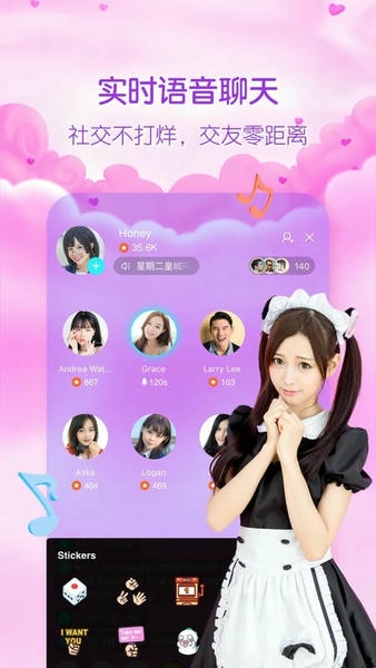 bigolive海外直播平台 v6.49.1 安卓版 1