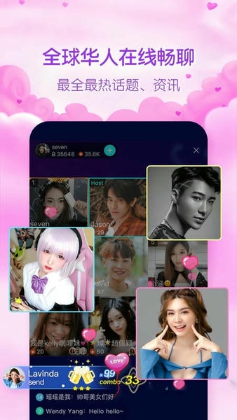 bigolive海外直播平台 v6.49.1 安卓版 3