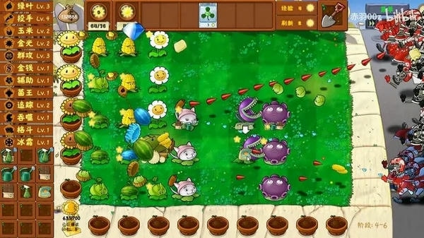 植物大战僵尸金铲铲版最新版本 v1.1.5 安卓版 2
