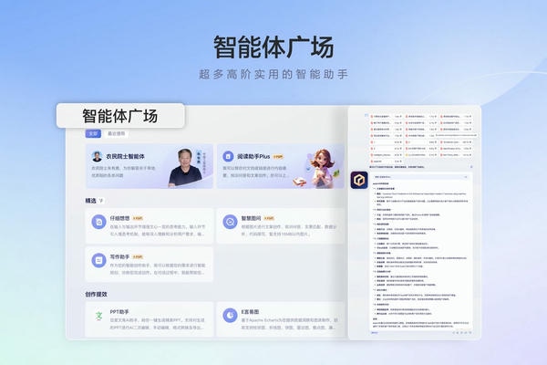 文心一言PC版 v1.0.0.1 最新版 0