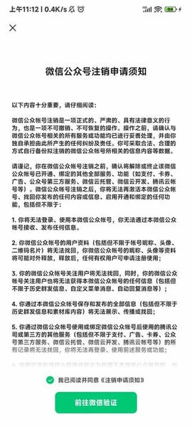 使用截图 截图