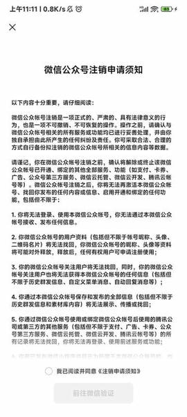 使用截图 截图
