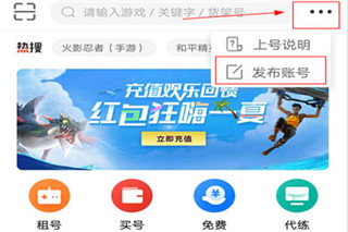 使用截图 截图