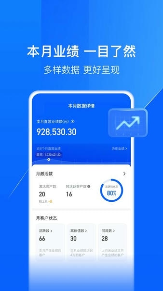 鑫联盟pro官方最新版 鑫联盟pro软件下载