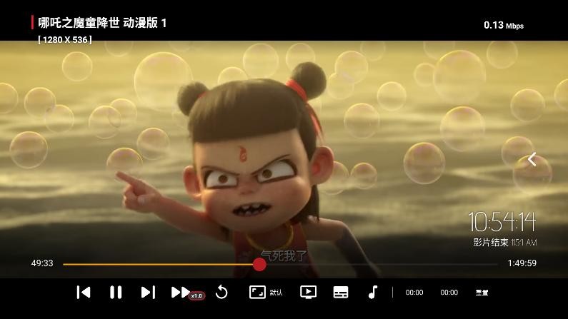 777影视电视盒子最新版 v3.4.7 安卓版 0
