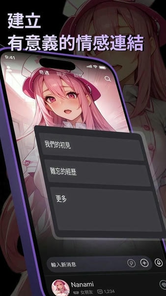 siya中文版软件 v1.2.93 安卓版 3