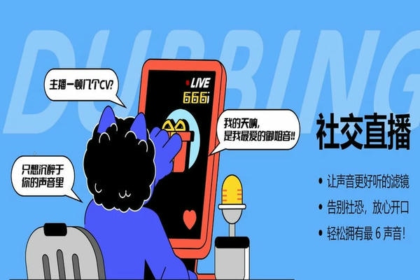 大饼ai变声器电脑版 v2.4.18 免费版 0