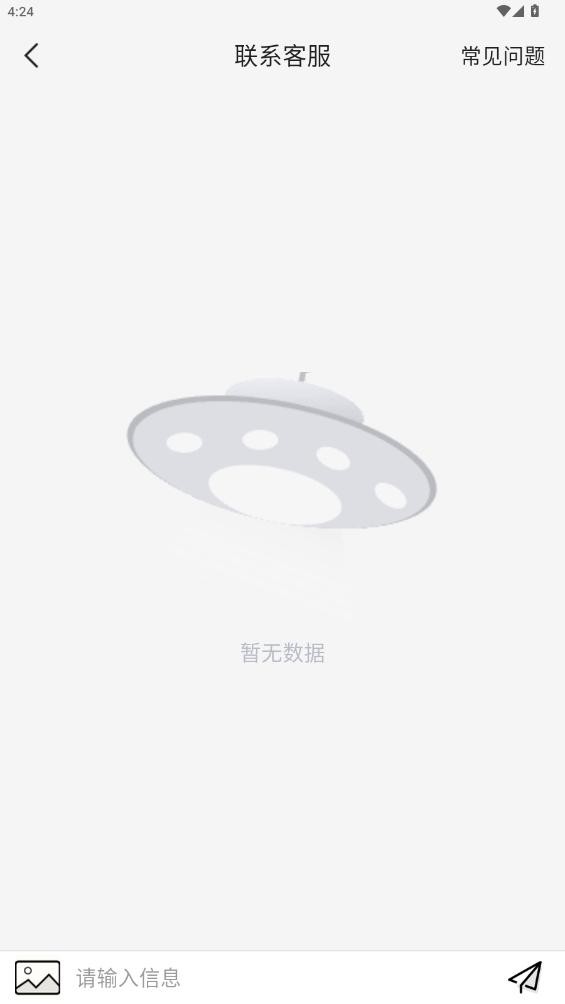 91吃瓜网最新版本 v1.1.0 安卓版 0