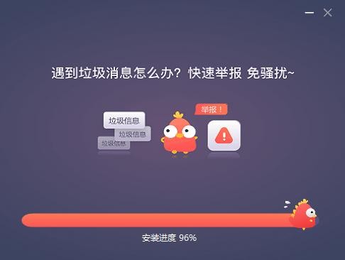 拼多多商家版pc端 v3.4.5.3 最新版 1