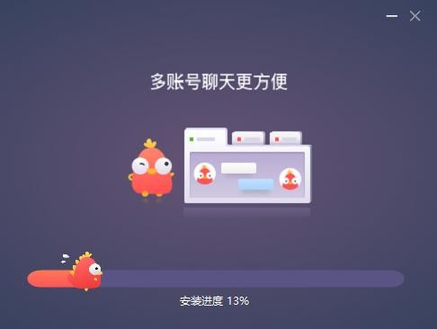 拼多多商家版pc端 v3.4.5.3 最新版 4