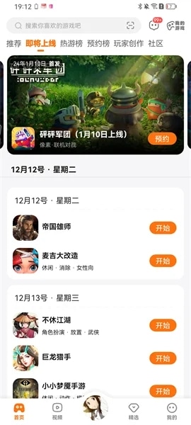 z33乐园 z33乐园下载安装