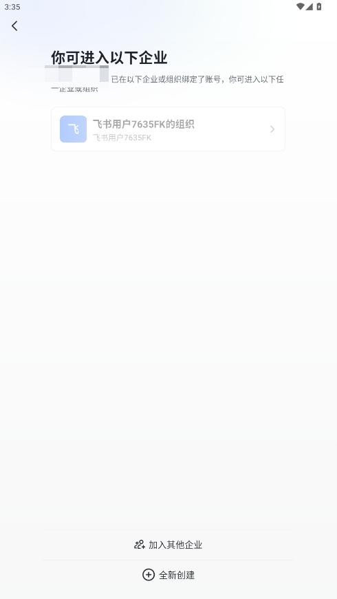 许昌胖东来网上购物app v7.42.8 安卓版 2
