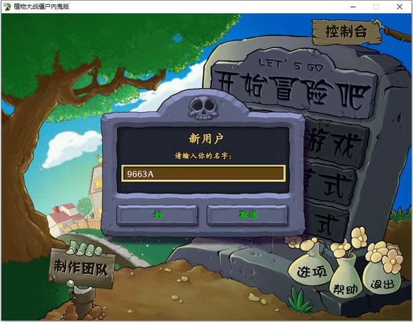 使用截图 截图