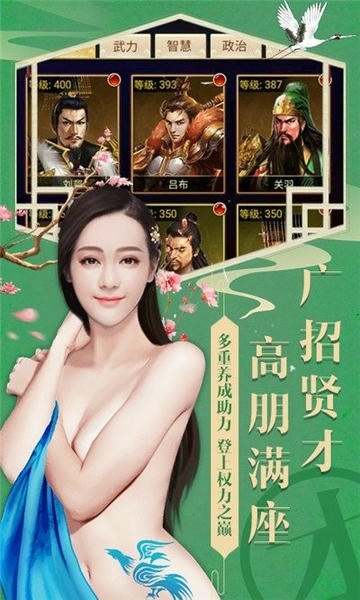 官人我要手机版 v1.0.1 安卓版 2