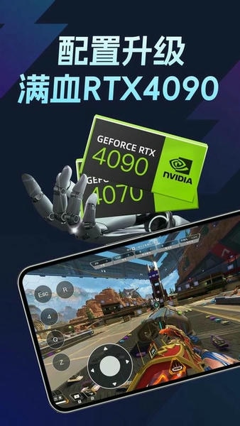 ToDesk云电脑最新版本2025 v1.1.0.1 安卓版 1