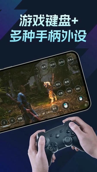 ToDesk云电脑最新版本2025 v1.1.0.1 安卓版 2