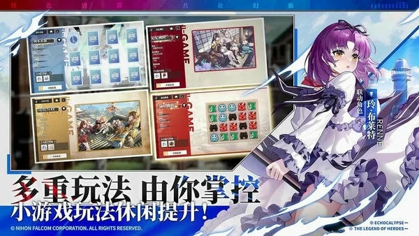 绯色回响国际服游戏 v3.10.0 安卓版 0