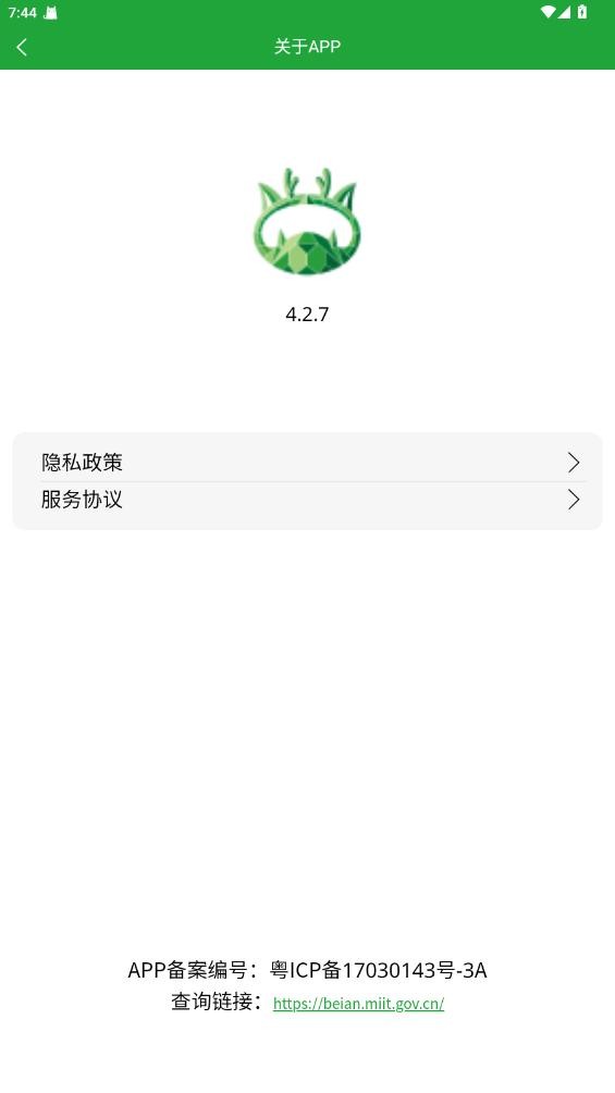 堡塔手机版(宝塔面板) v4.2.7 安卓版 1