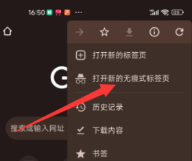 使用截图 截图