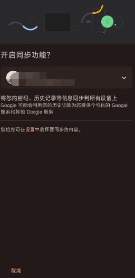 使用截图 截图