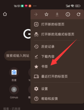 使用截图 截图