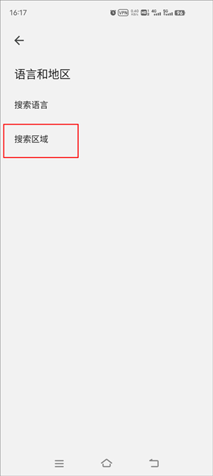 使用截图 截图