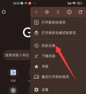 使用截图 截图
