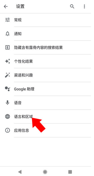 使用截图 截图