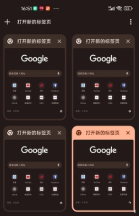 使用截图 截图