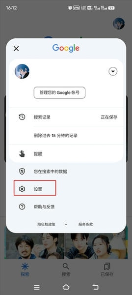 使用截图 截图