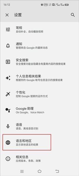 使用截图 截图