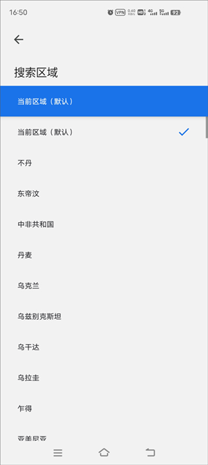 使用截图 截图