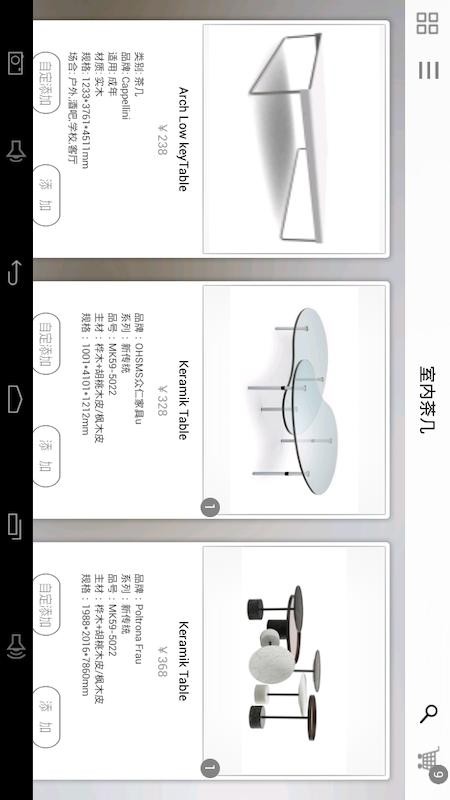 简单秀秀app v2.14.11 安卓版 3