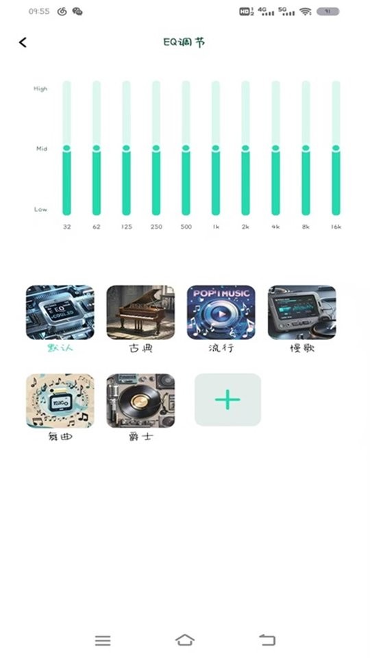 SOAIY蓝牙耳机最新版 v1.0.66 安卓版 2