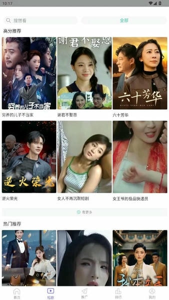 麦田影院tv版 麦田影院app下载