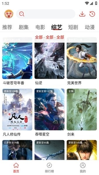 八戒影视app原版 v2.0.0.0 安卓官方正版 2
