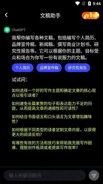 FLAI免费版本 FLAI下载安装