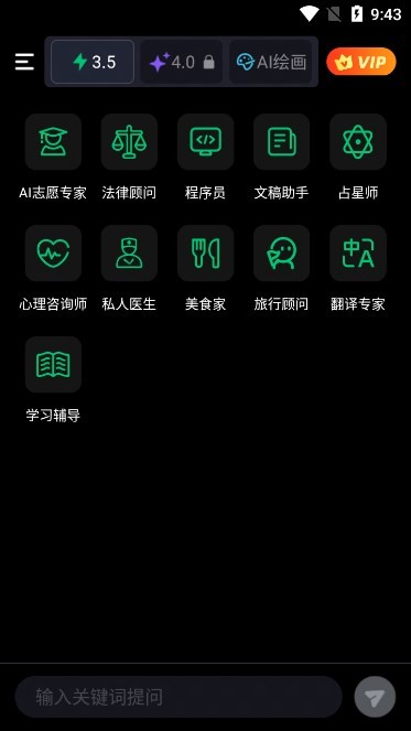FLAI免费版本 v1.1.7 安卓版 0