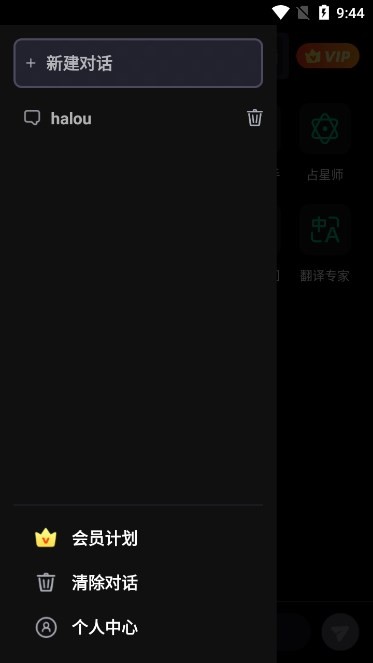FLAI免费版本 v1.1.7 安卓版 2