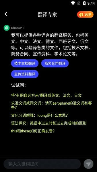 FLAI免费版本 v1.1.7 安卓版 3